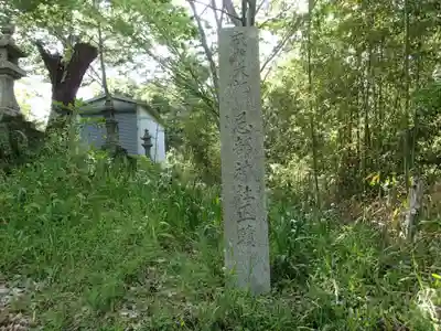 山崎忌部神社のその他建物