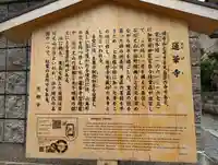 蓮華寺(洛北蓮華寺)(京都府)