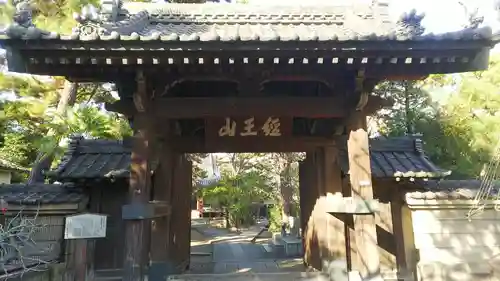 本光寺の山門