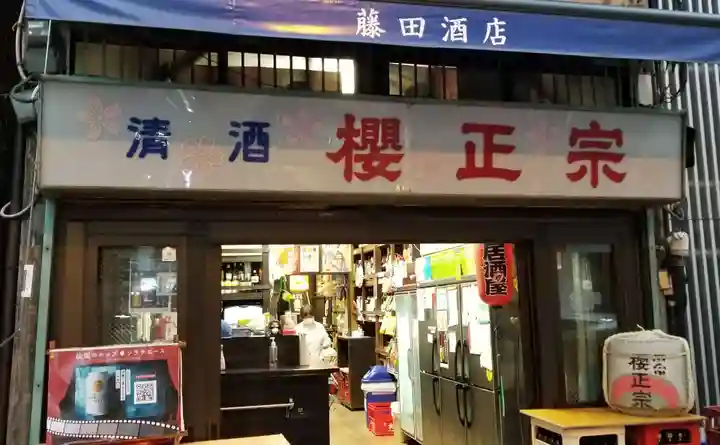 神田出世不動尊の周辺