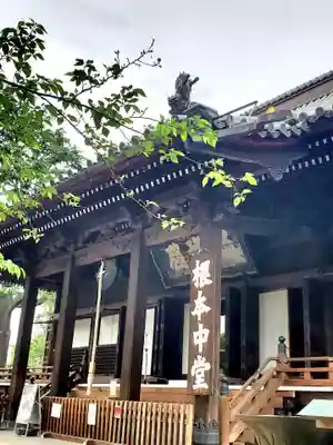 寛永寺(根本中堂)(東京都)