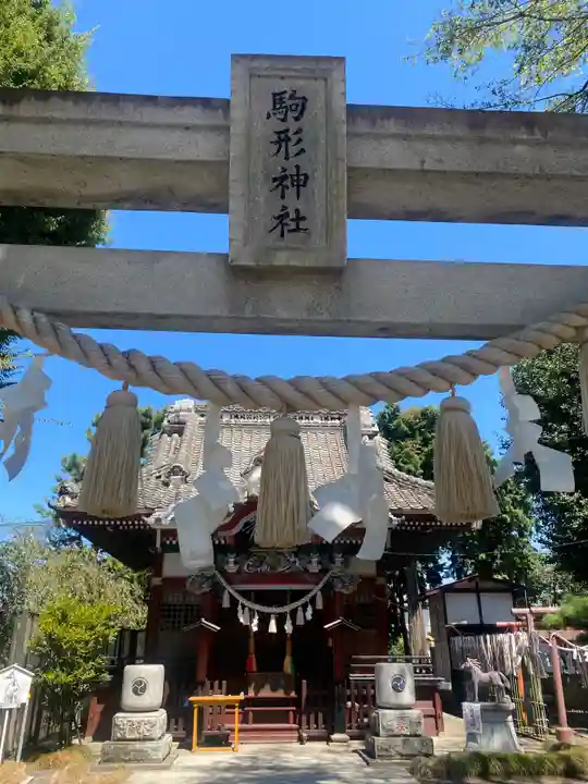 駒形神社(群馬県)