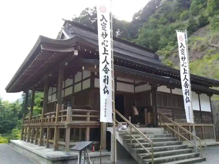横蔵寺の本殿・本堂