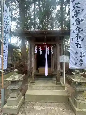 祇園八坂神社(宮城県)