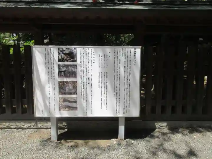 意富比神社(千葉県)