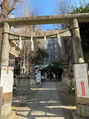 稲荷鬼王神社(東京都)