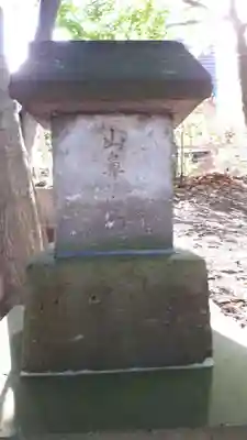 山鼻神社の本殿・本堂