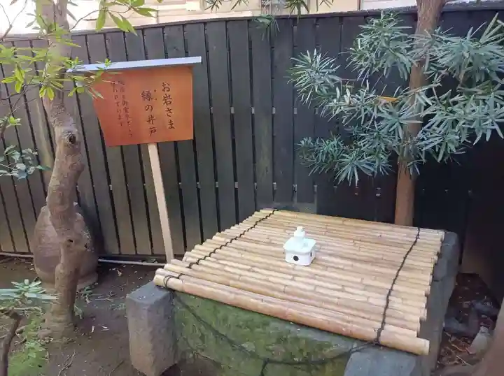 陽運寺(東京都)