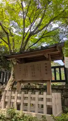 清荒神清澄寺(兵庫県)