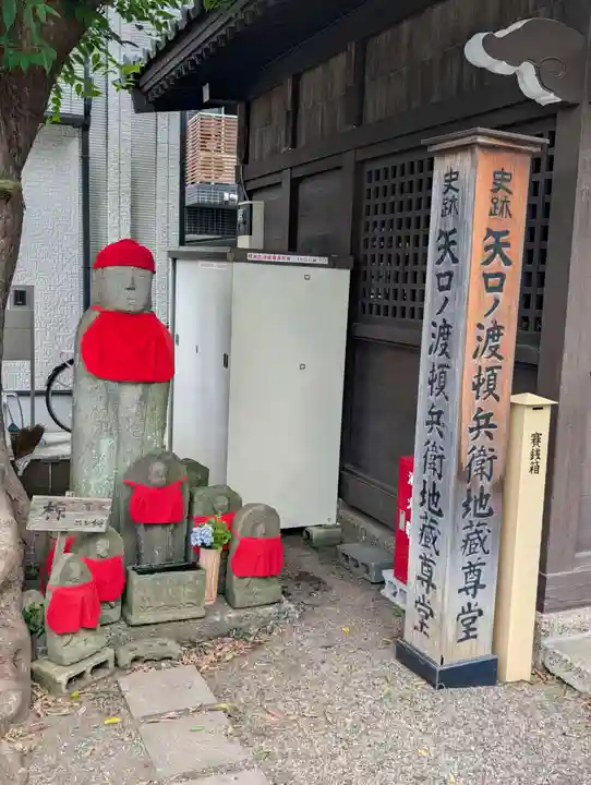 頓兵衛地蔵(東京都)