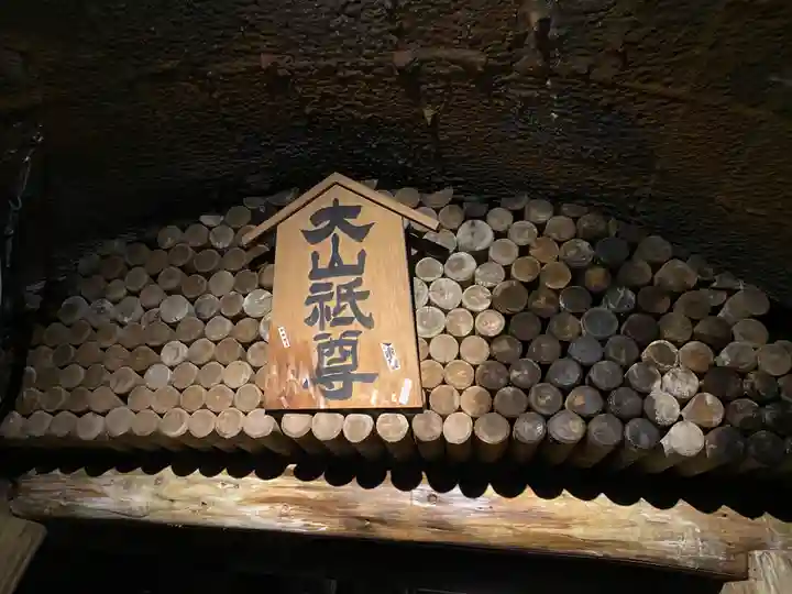 土肥金山 山神社(静岡県)