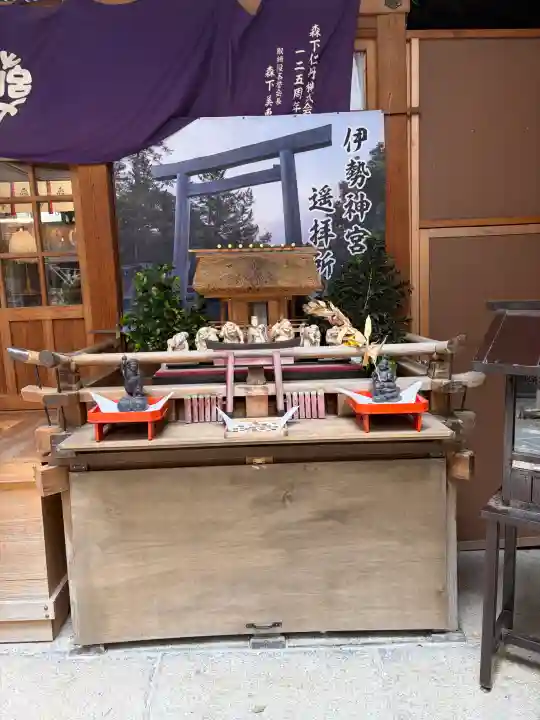 少彦名神社(大阪府)