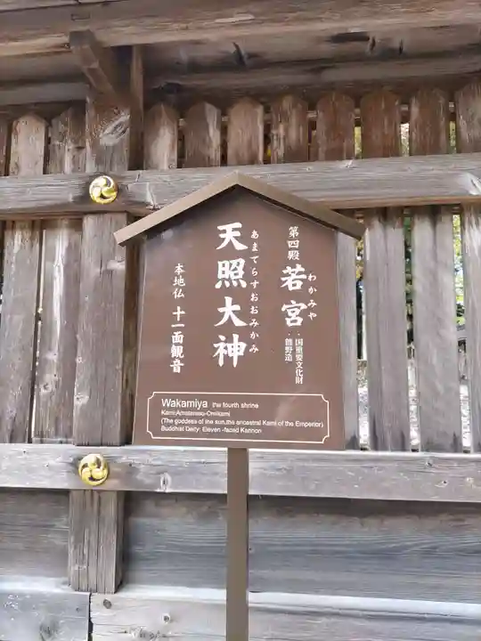 熊野本宮大社のその他建物