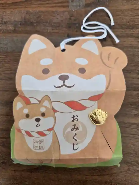 伊奴神社(愛知県)