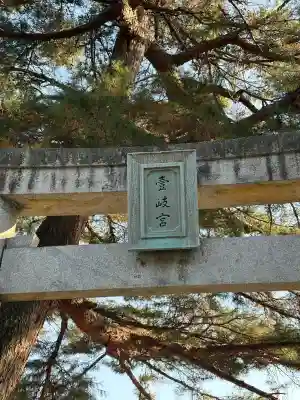 壱岐神社の{uncategorized: "未分類", other: "その他", undefined: "問題あり", building: "その他建物", grave: "お墓", sacred_gate: "鳥居", guardian: "狛犬", statue: "像", buddha: "仏像", history: "歴史", nature: "自然", garden: "庭園", animal: "動物", pagoda: "塔", temizu: "手水舎", mountain_gate: "山門・神門", sanctuary: "本殿・本堂", subordinate: "末社・摂社", art: "芸術", scenery: "景色", jizo: "地蔵", ema: "絵馬", goshuin: "御朱印", omikuji: "おみくじ", items: "授与品その他", amulet: "お守り", goshuincho: "御朱印帳", eats: "食事", festival: "お祭り", votive_dance: "神楽", shichigosan: "七五三参", wedding: "結婚式", experience: "体験その他", initially: "初詣", around: "周辺", anti_infection: "感染症対策"}