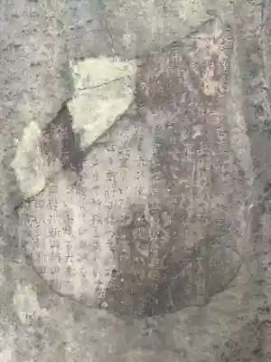 榎白龍大神(愛知県)