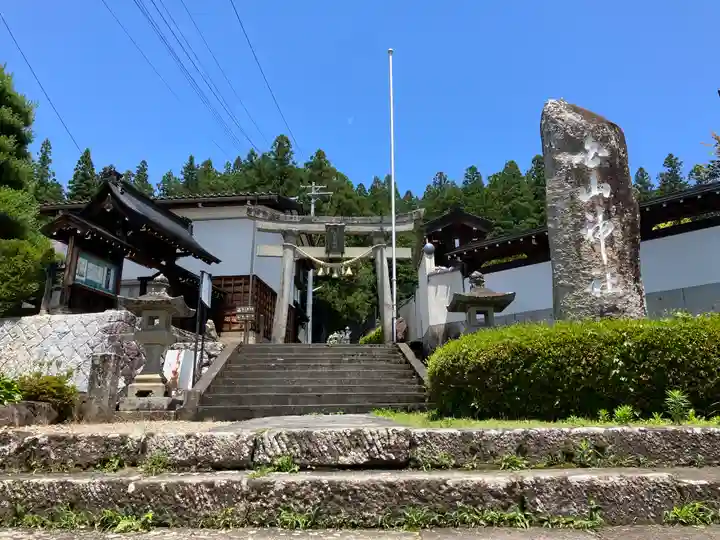 東山白山神社の鳥居