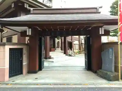 宗慶寺(東京都)