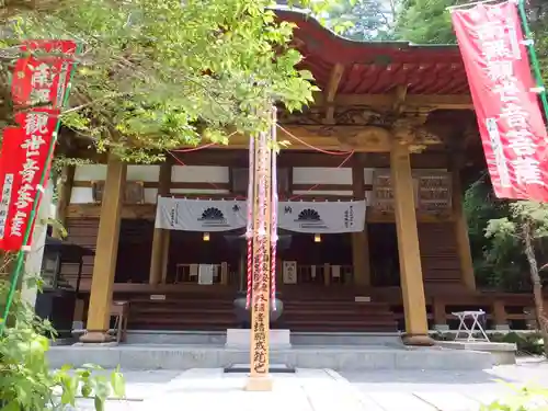 水潜寺の本殿