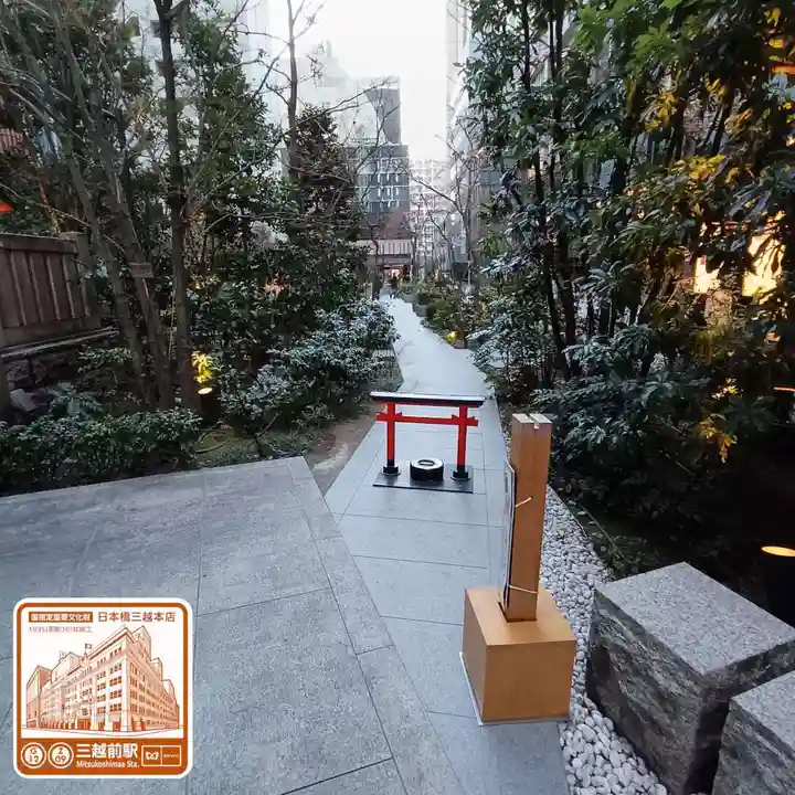 福徳神社(芽吹稲荷)(東京都)