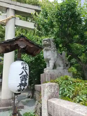 八雲神社(緑町)(栃木県)