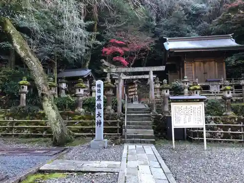 伊奈波神社のその他建物