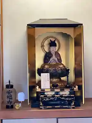 安福寺(京都府)