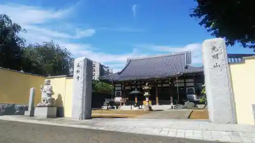 長照寺のその他建物