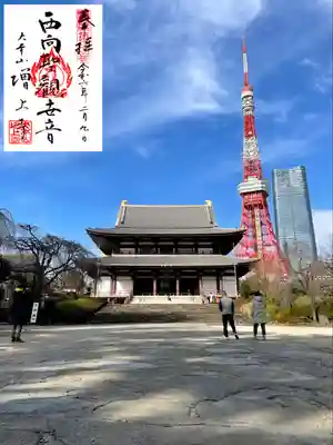 増上寺と言えばの撮影スポット
東京タワーをバックに大殿