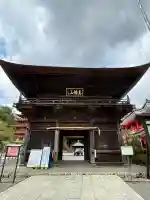 高幡不動尊 金剛寺(東京都)