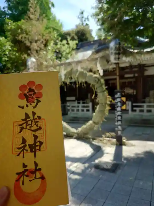 鳥越神社(東京都)
