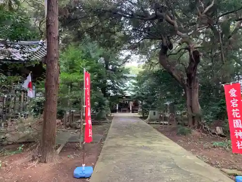 愛宕花園神社の庭園