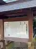 宮崎縣護國神社(宮崎県)