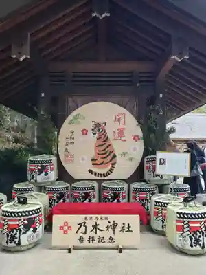 乃木神社(東京都)