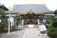 惣宗寺(栃木県)