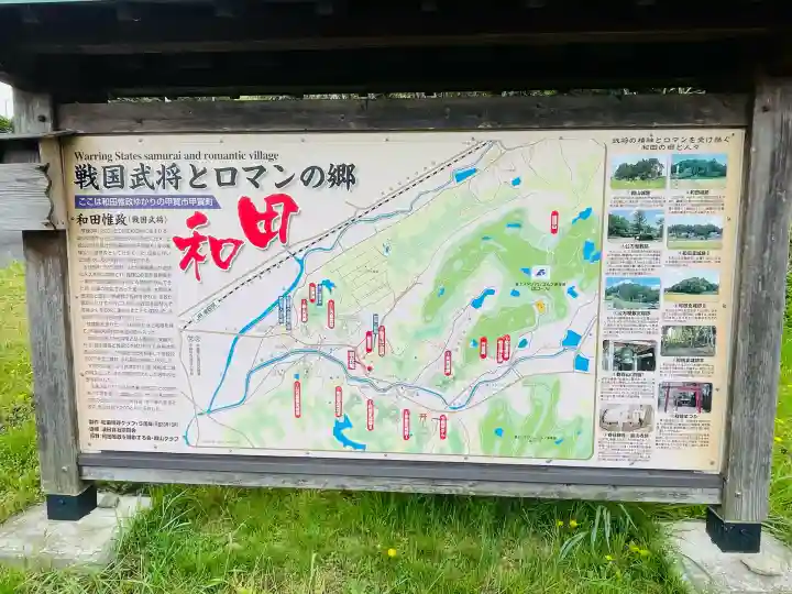 善福寺の{uncategorized: "未分類", other: "その他", undefined: "問題あり", building: "その他建物", grave: "お墓", sacred_gate: "鳥居", guardian: "狛犬", statue: "像", buddha: "仏像", history: "歴史", nature: "自然", garden: "庭園", animal: "動物", pagoda: "塔", temizu: "手水舎", mountain_gate: "山門・神門", sanctuary: "本殿・本堂", subordinate: "末社・摂社", art: "芸術", scenery: "景色", jizo: "地蔵", ema: "絵馬", goshuin: "御朱印", omikuji: "おみくじ", items: "授与品その他", amulet: "お守り", goshuincho: "御朱印帳", eats: "食事", festival: "お祭り", votive_dance: "神楽", shichigosan: "七五三参", wedding: "結婚式", experience: "体験その他", initially: "初詣", around: "周辺", anti_infection: "感染症対策"}