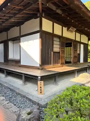 慈照寺（慈照禅寺・銀閣寺）(京都府)