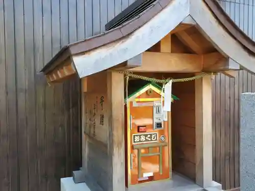 雪国神社のおみくじ