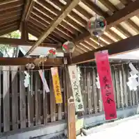 七重浜海津見神社のその他建物