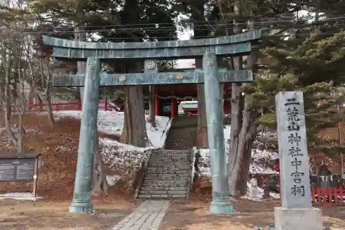 日光二荒山神社(栃木県)
