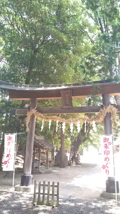 中山神社(埼玉県)
