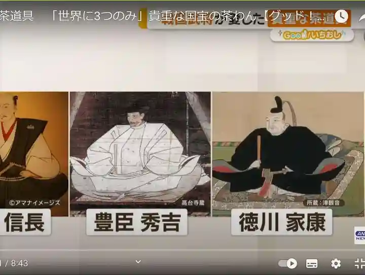 津観音(三重県)