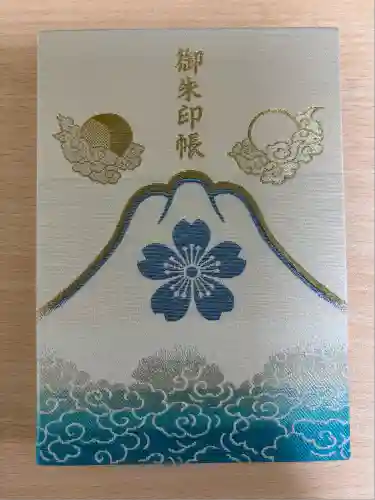 富士山東口本宮 冨士浅間神社(静岡県)