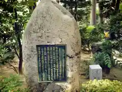 太融寺の歴史