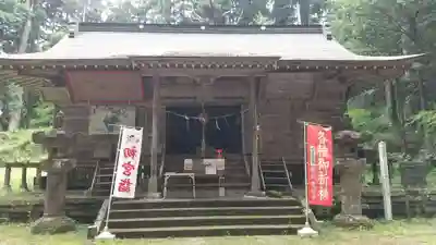 大宮温泉神社(栃木県)