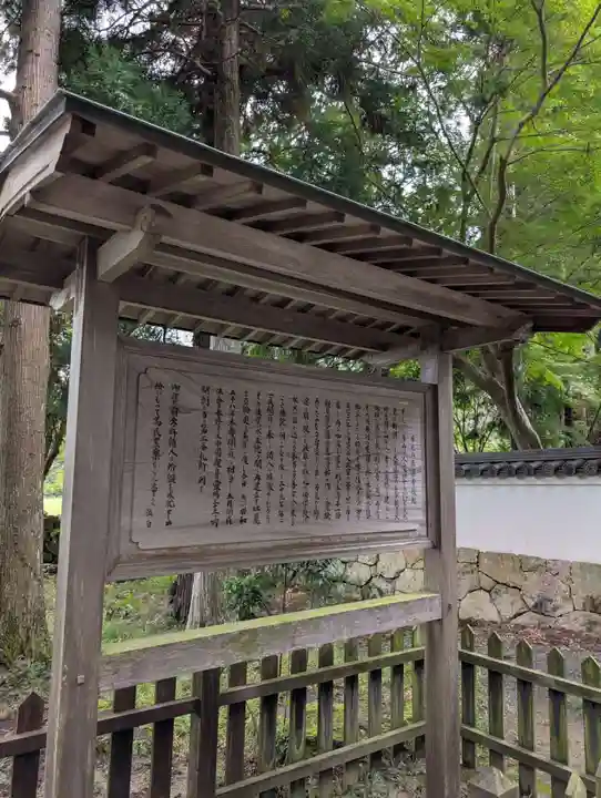 正楽寺(岡山県)