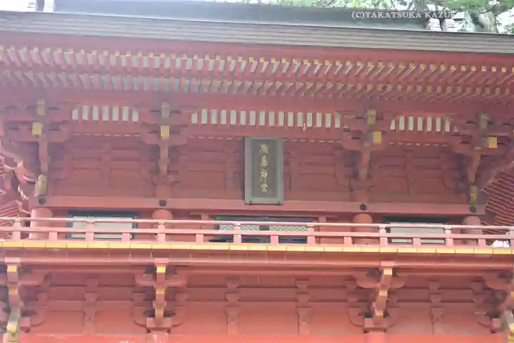 鹿島神宮(茨城県)