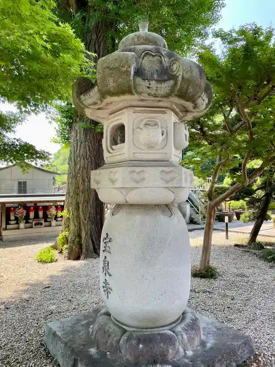 宝泉寺(東京都)