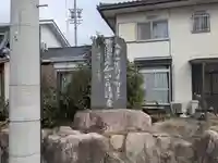 正法寺(三重県)