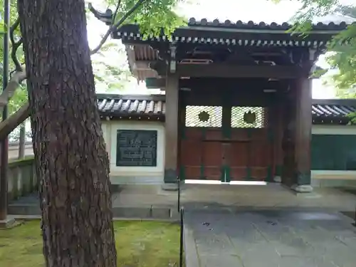 道場寺の山門